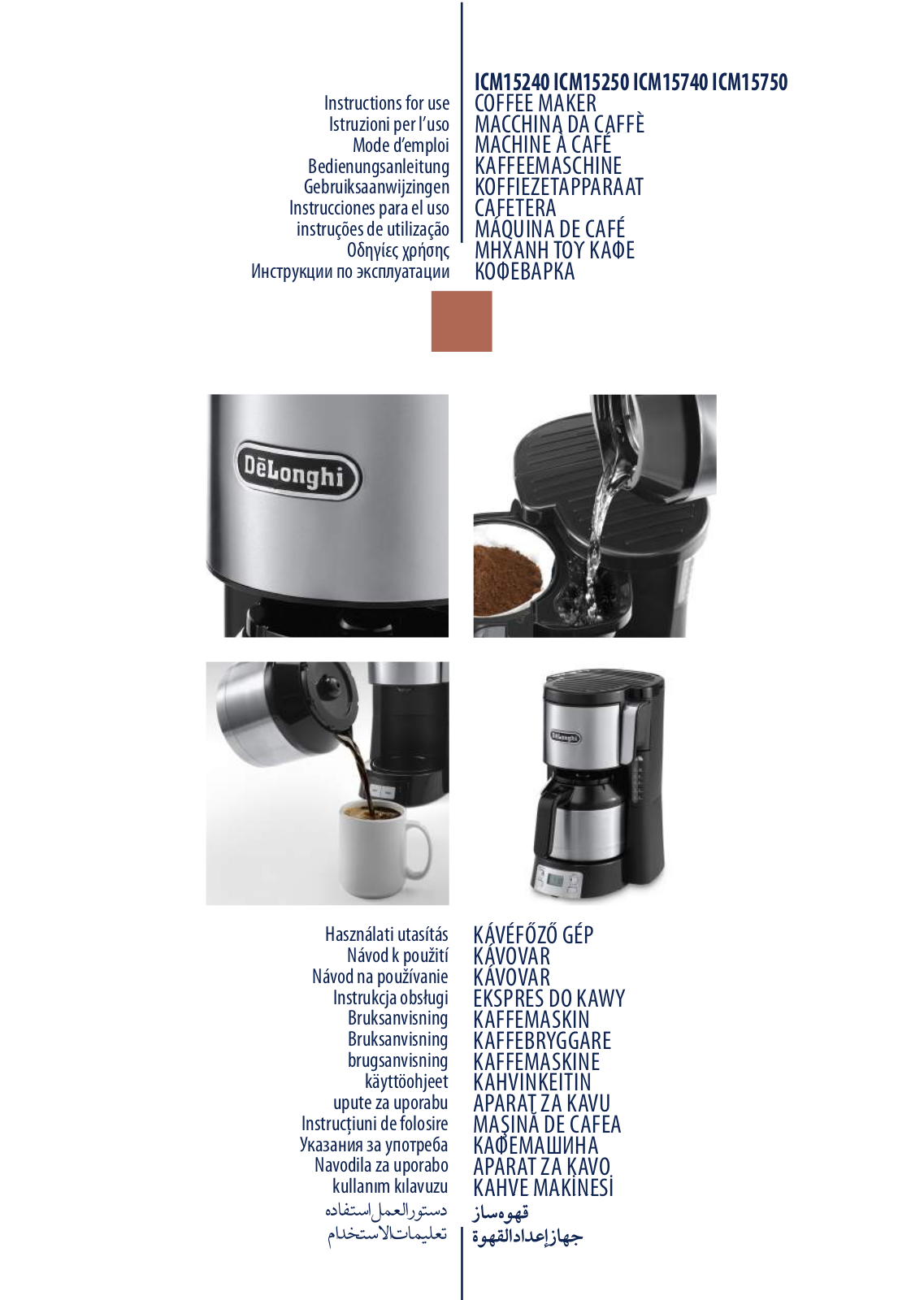 Delonghi ICM15740 Instruction manuals