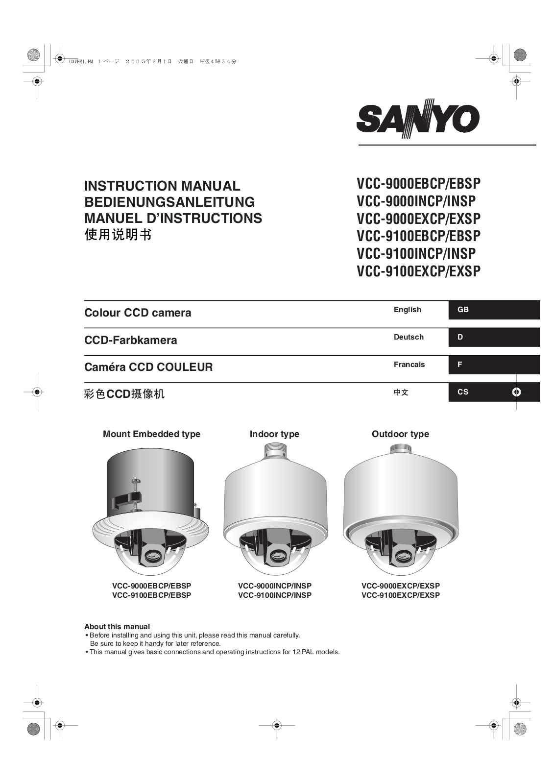 Sanyo VCC-9000P Instruction Manual