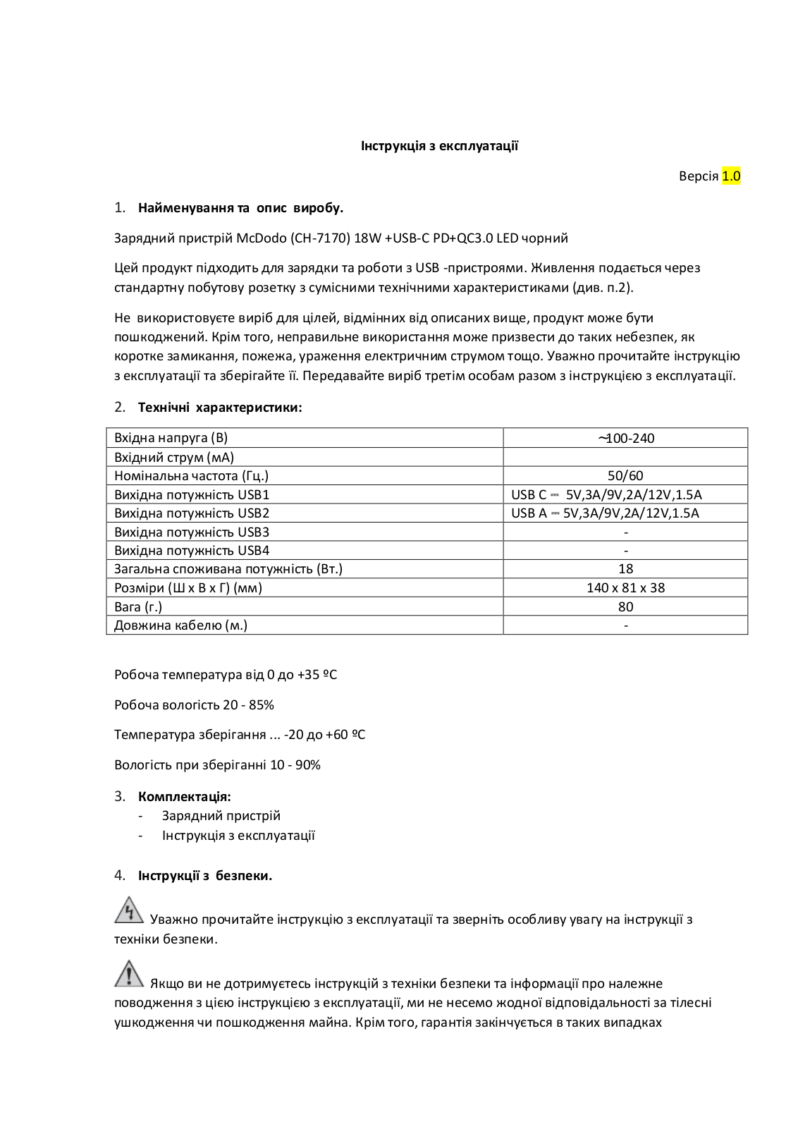 McDodo CH-7170 User guide - ManualMachine.com