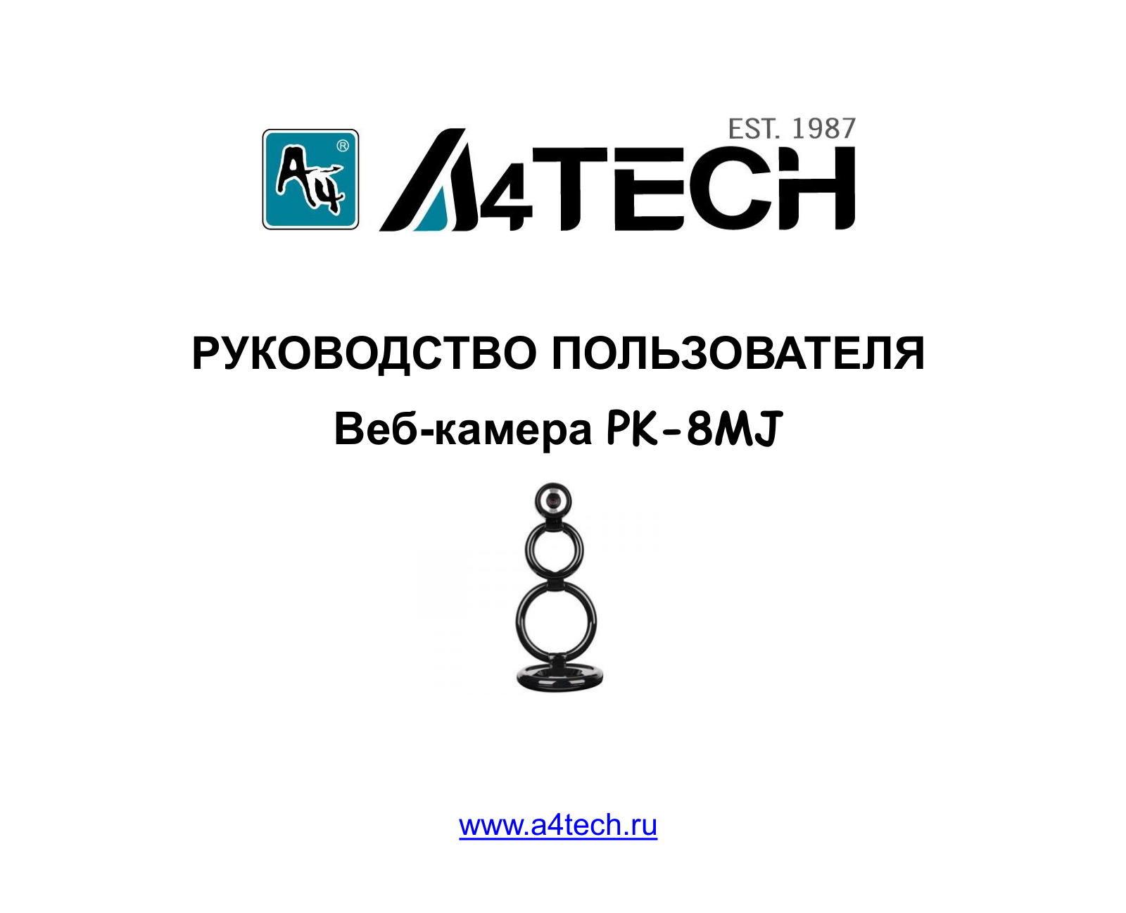 A4TECH PK-8MJ User Manual