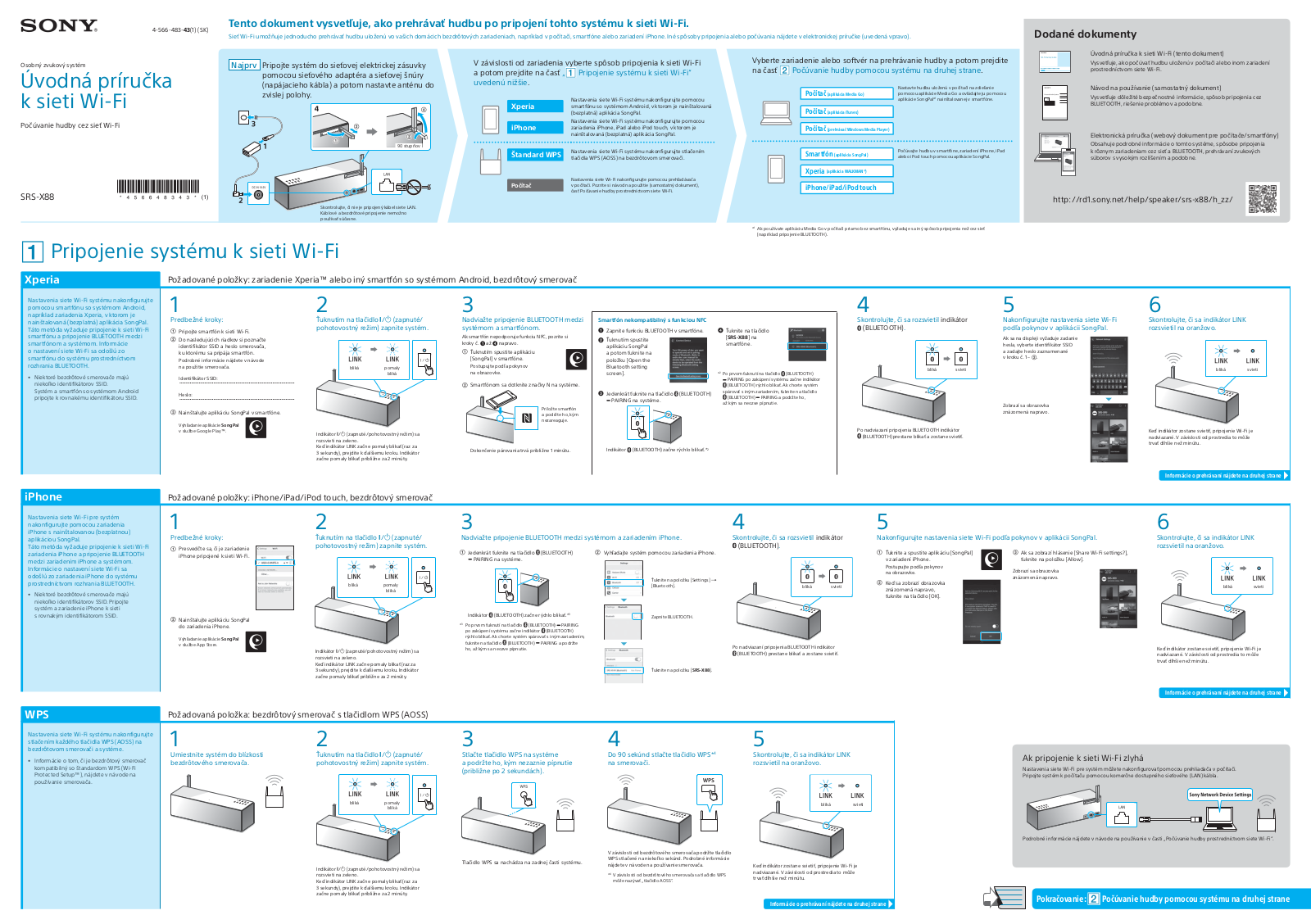 Sony SRS-X88 Connection Guide