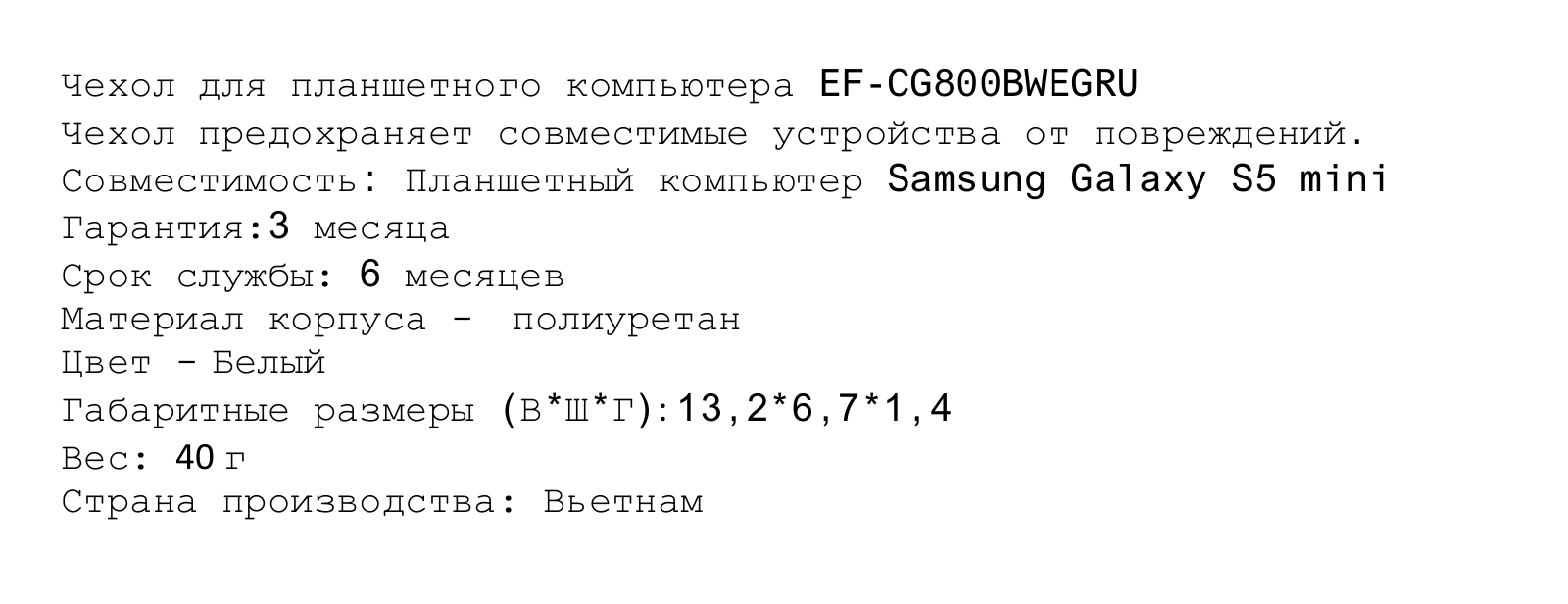Samsung EF-CG800BWEGRU User Manual