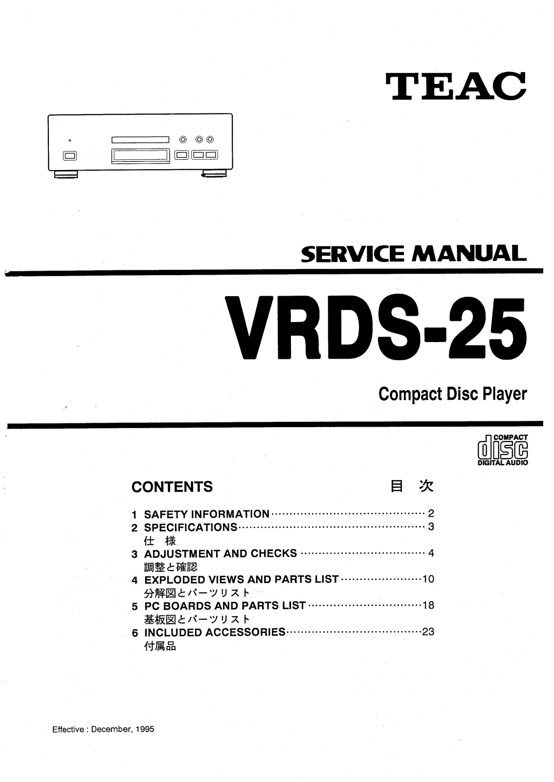 Teac VR-DS25 Service Manual