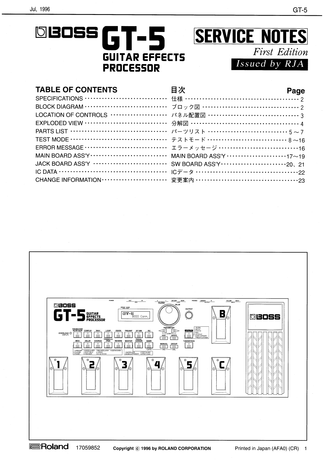 Roland GT-5 Schematic