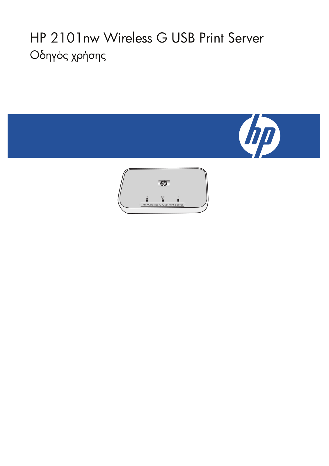 Hp 2101NW User Manual