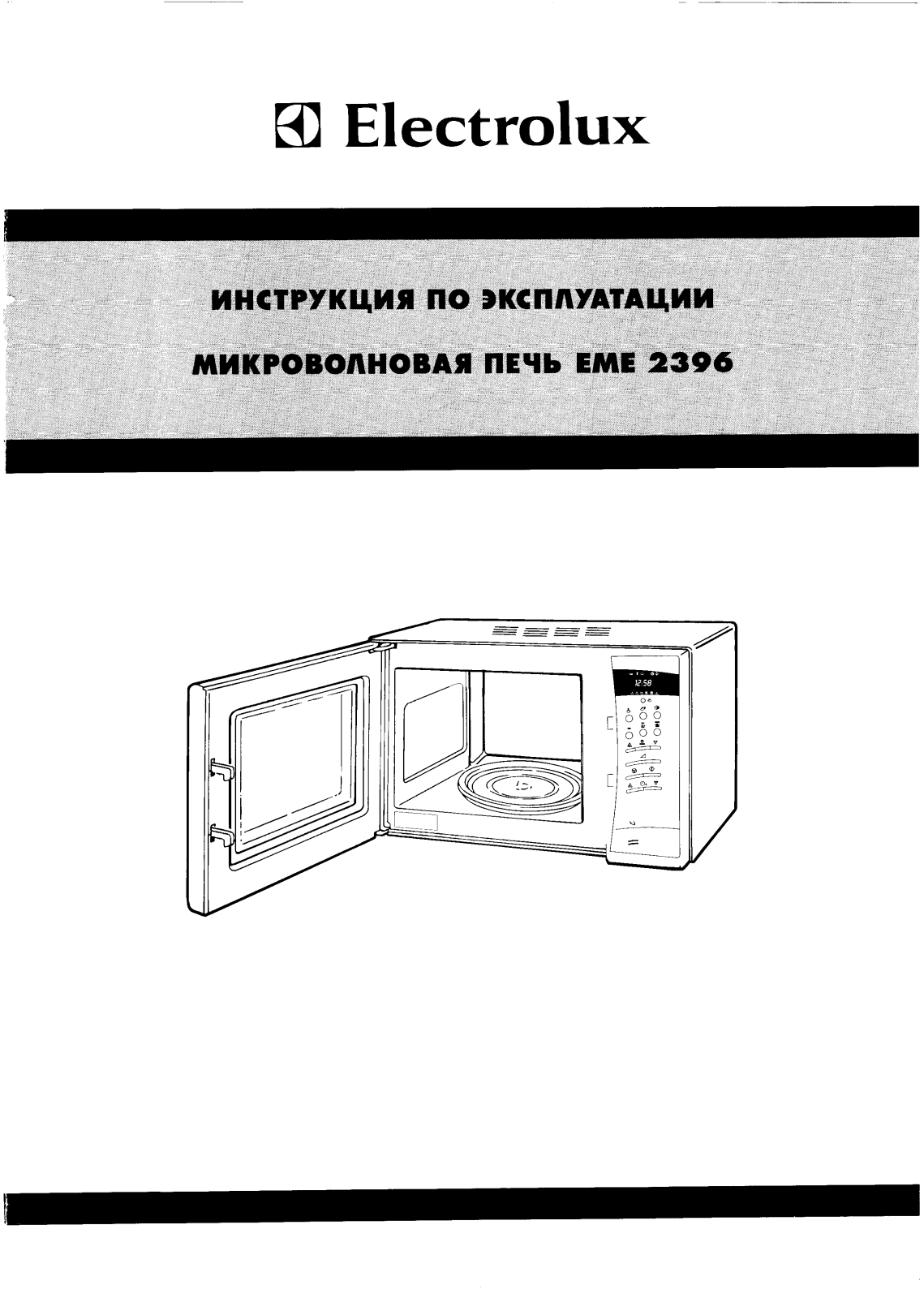 Electrolux EME2396 User Manual