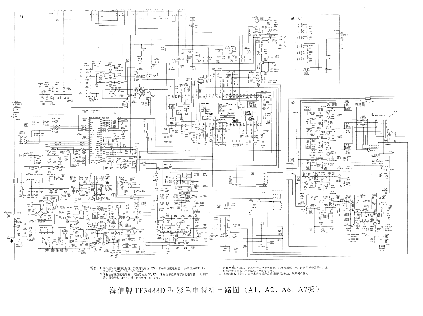 Hisense TF3488D Schematic