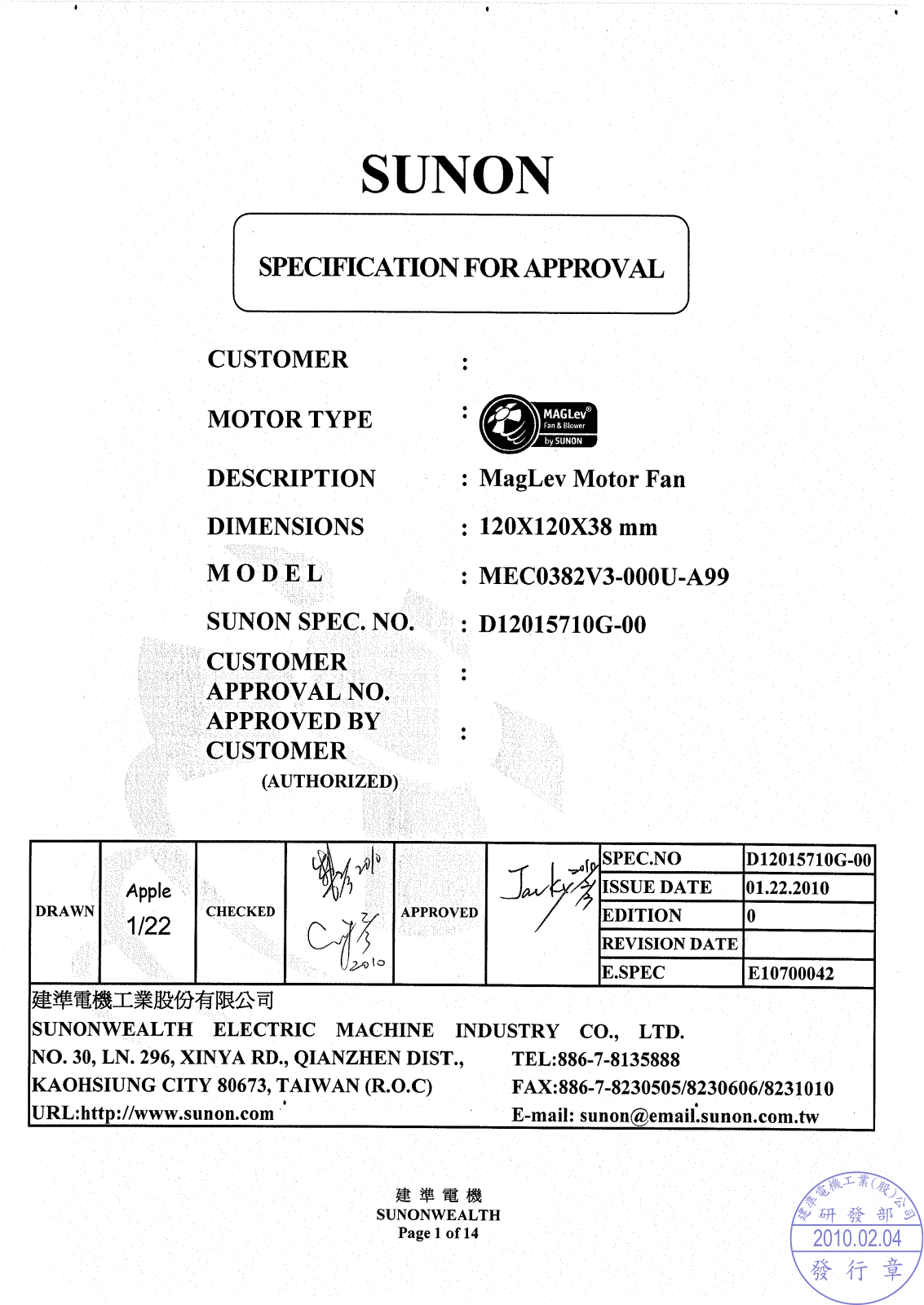 SUNON MEC0382V3-0 Datasheet - ManualMachine.com