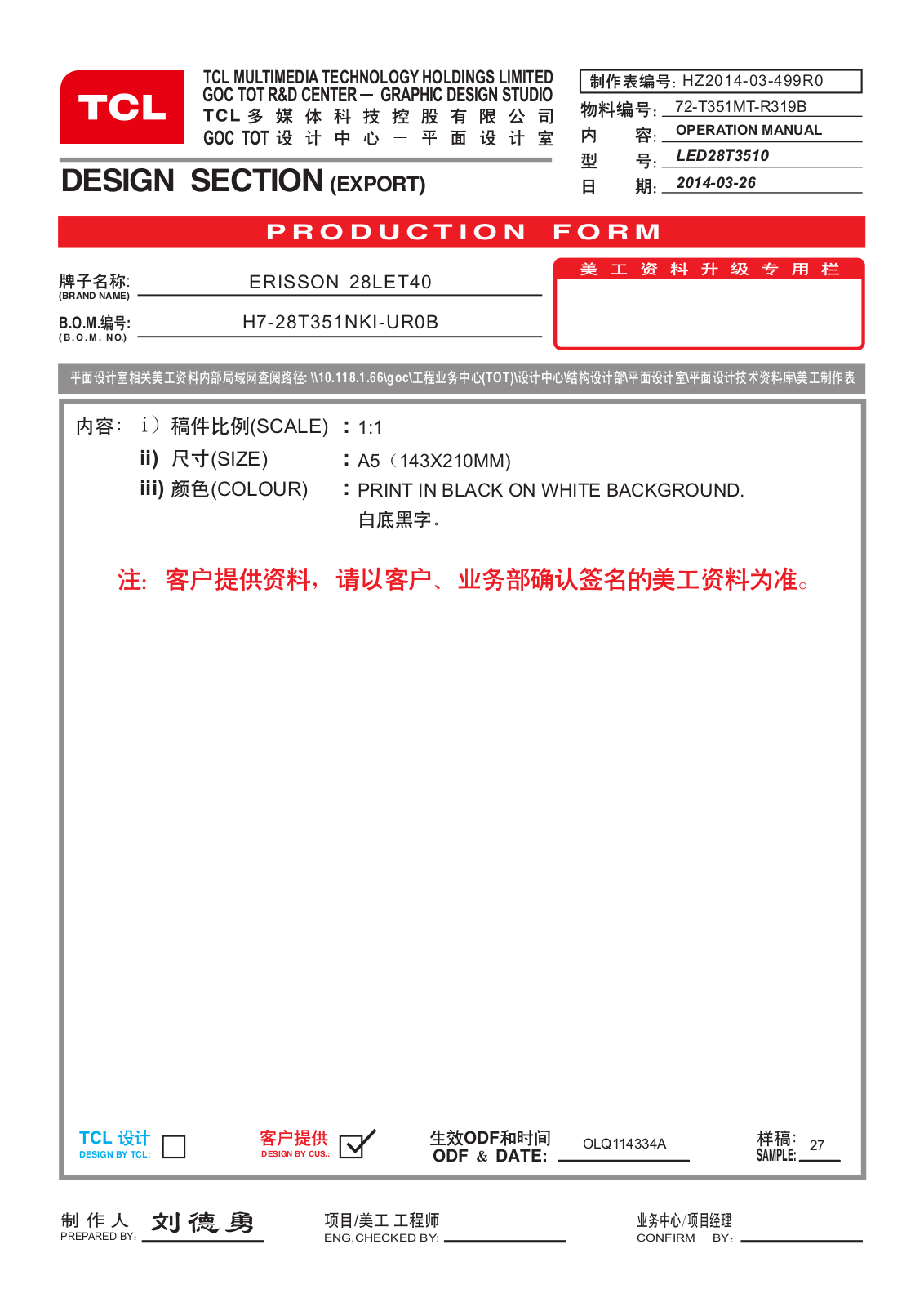 ERISSON 28LET40 User manual