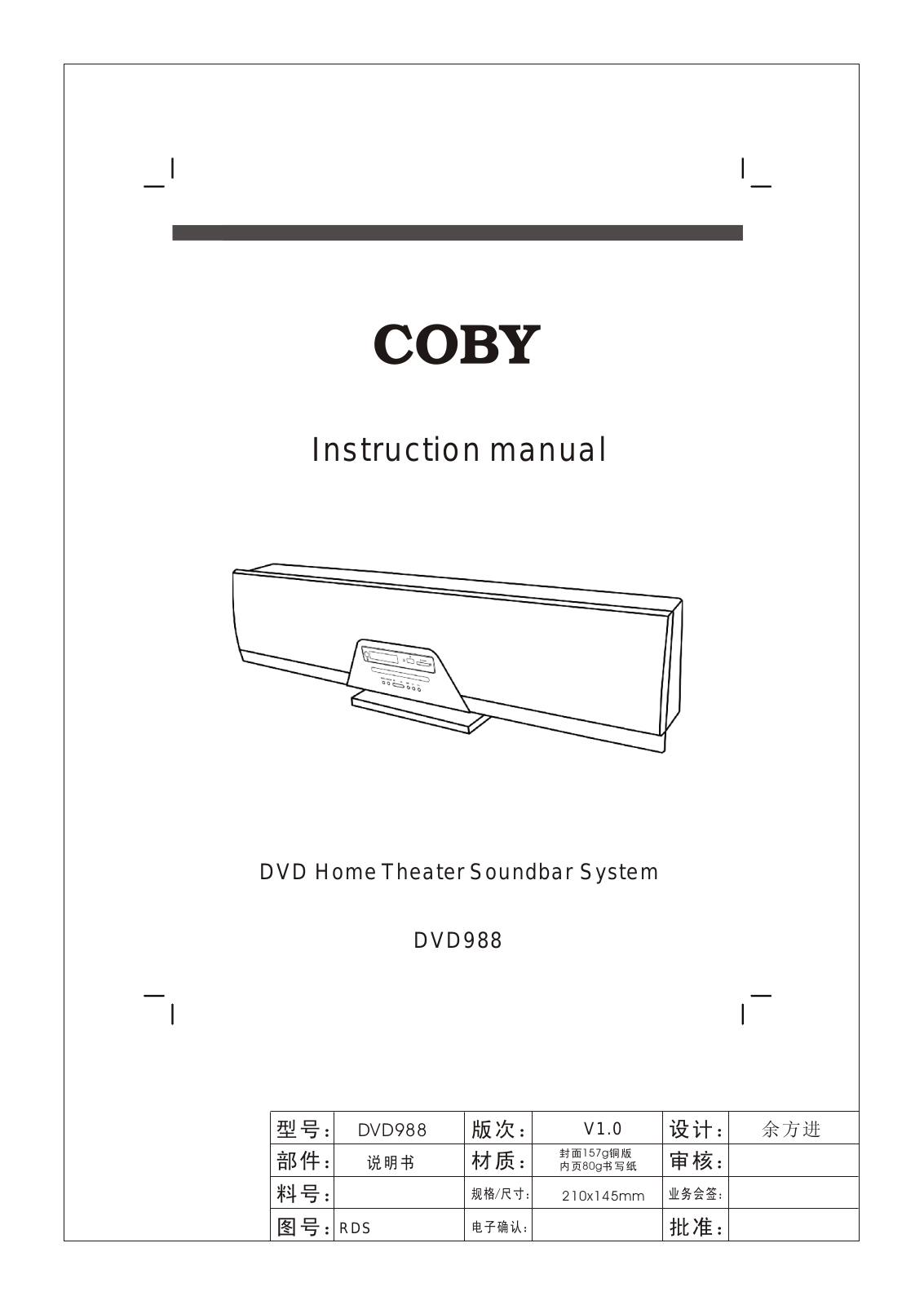 COBY electronic DVD988 User Manual