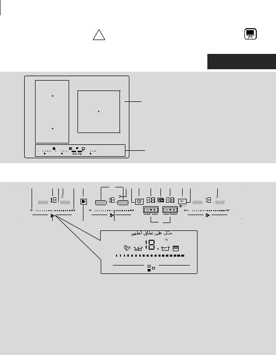 KITCHENAID KHIMF 36500 Daily Reference Guide