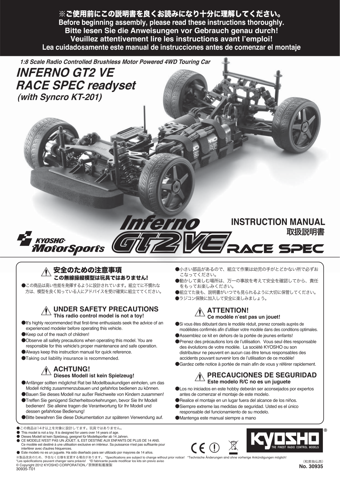 KYOSHO INFERNO GT2 VE Race Spec User Manual