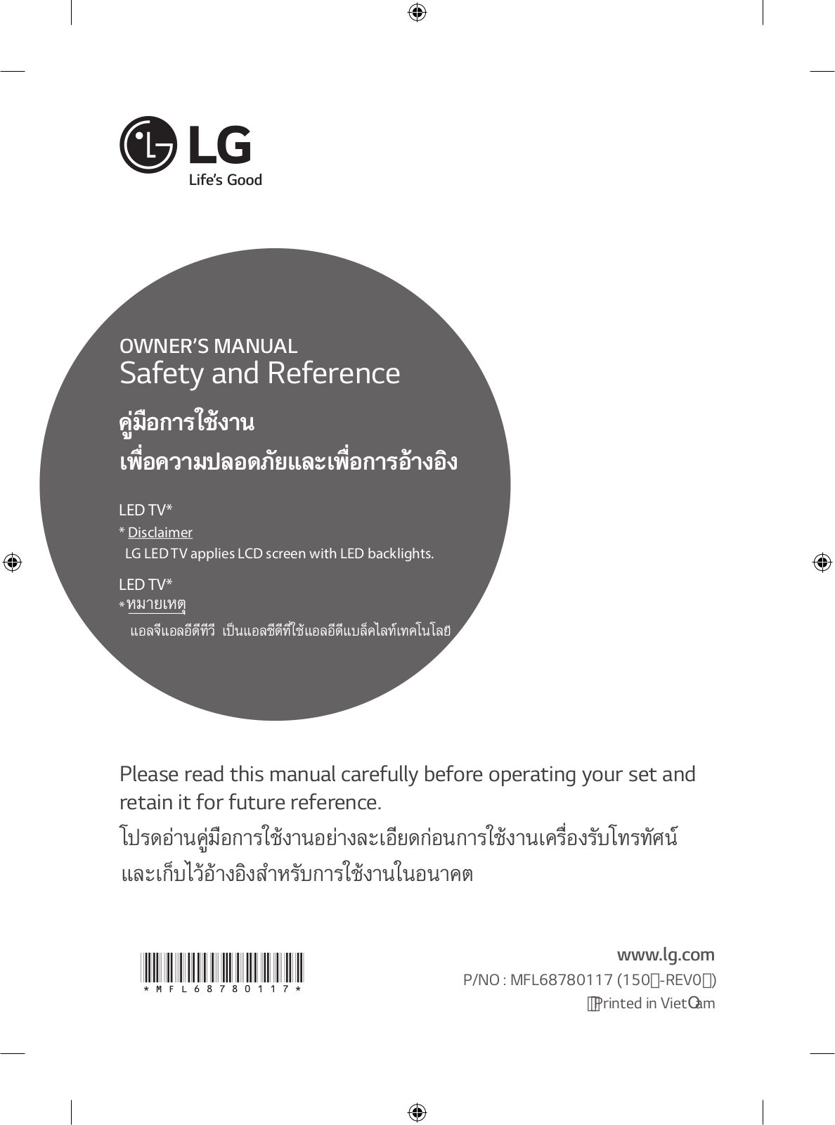 LG 55UF860T User manual