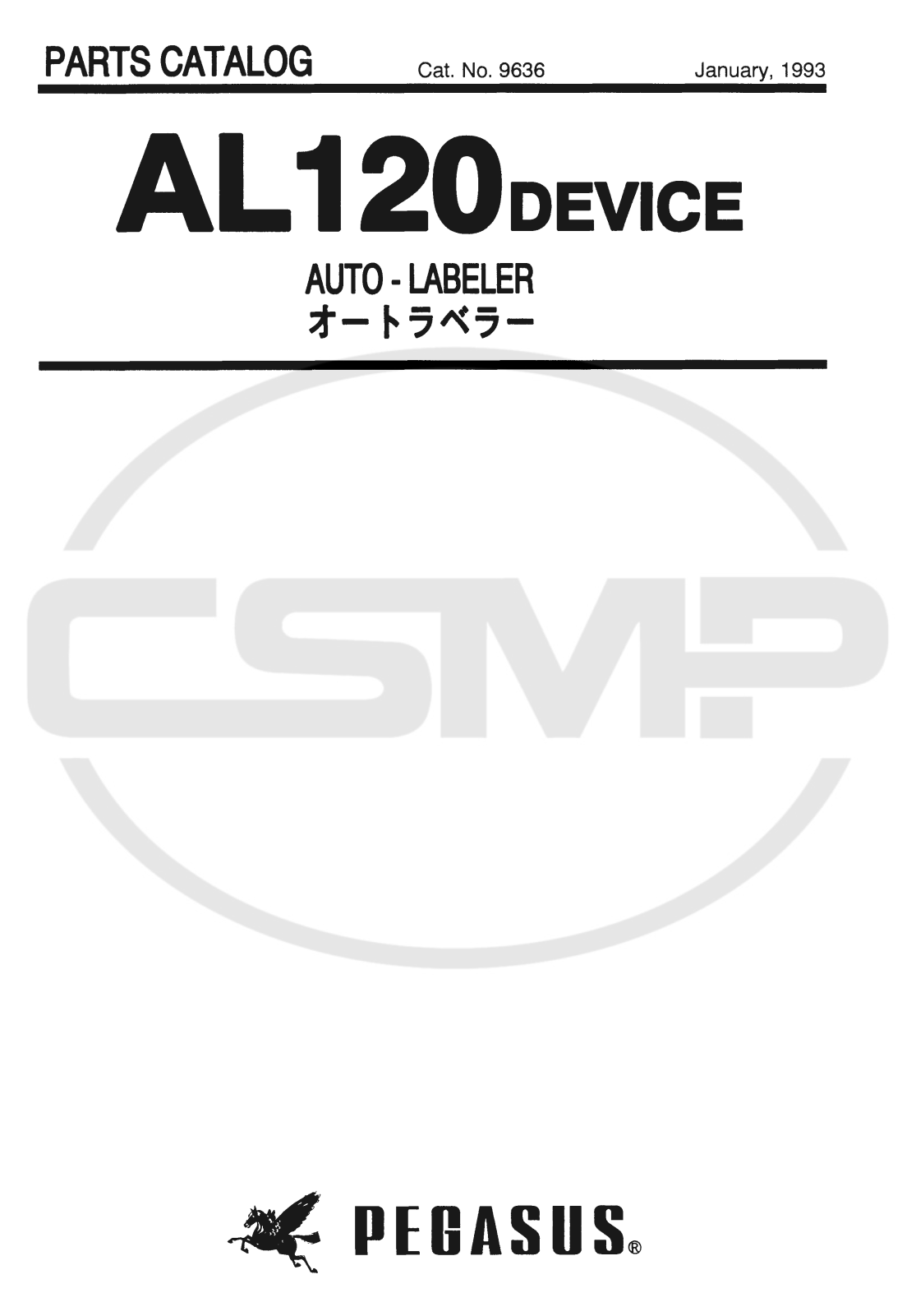 Pegasus AL120 DEVICE Parts Book