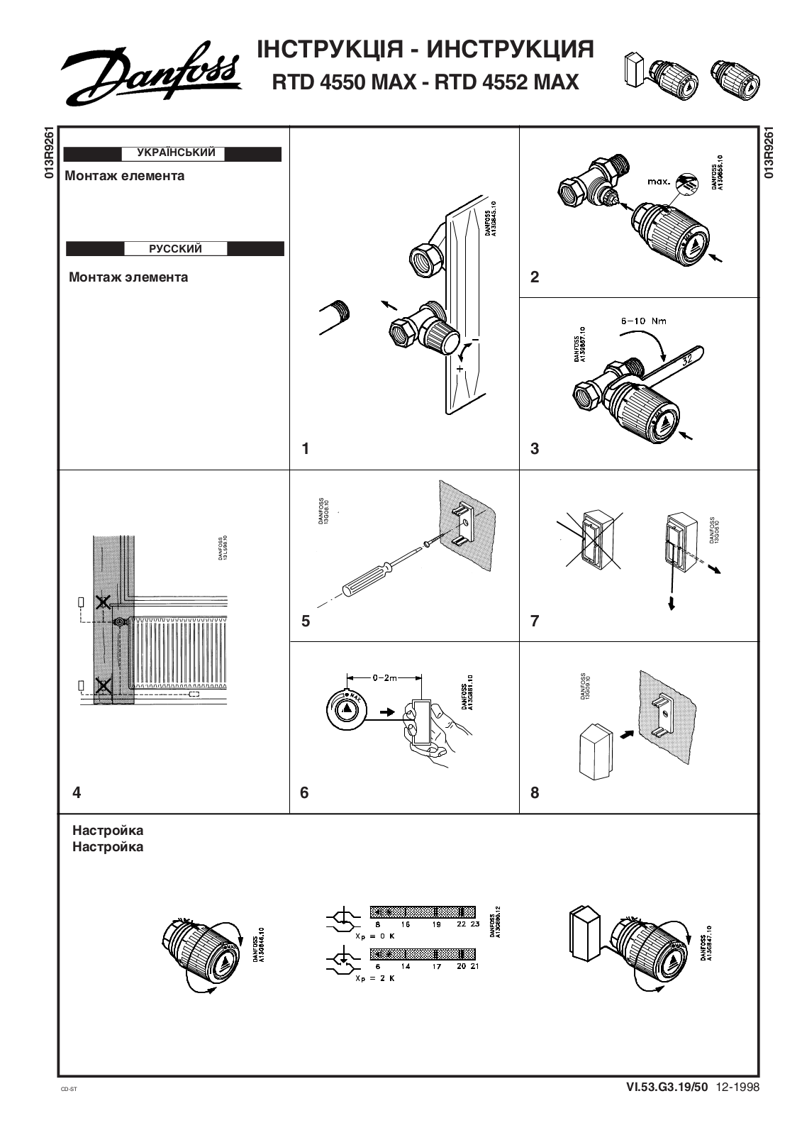 DANFOSS RTD 4550 Max, RTD 4552 Max User Manual