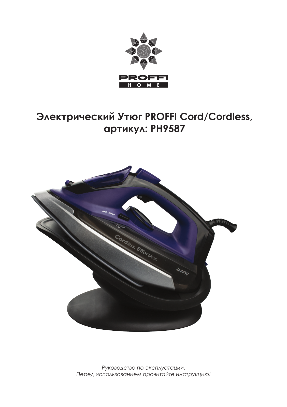 Proffi PH9587 User Manual - ManualMachine.com