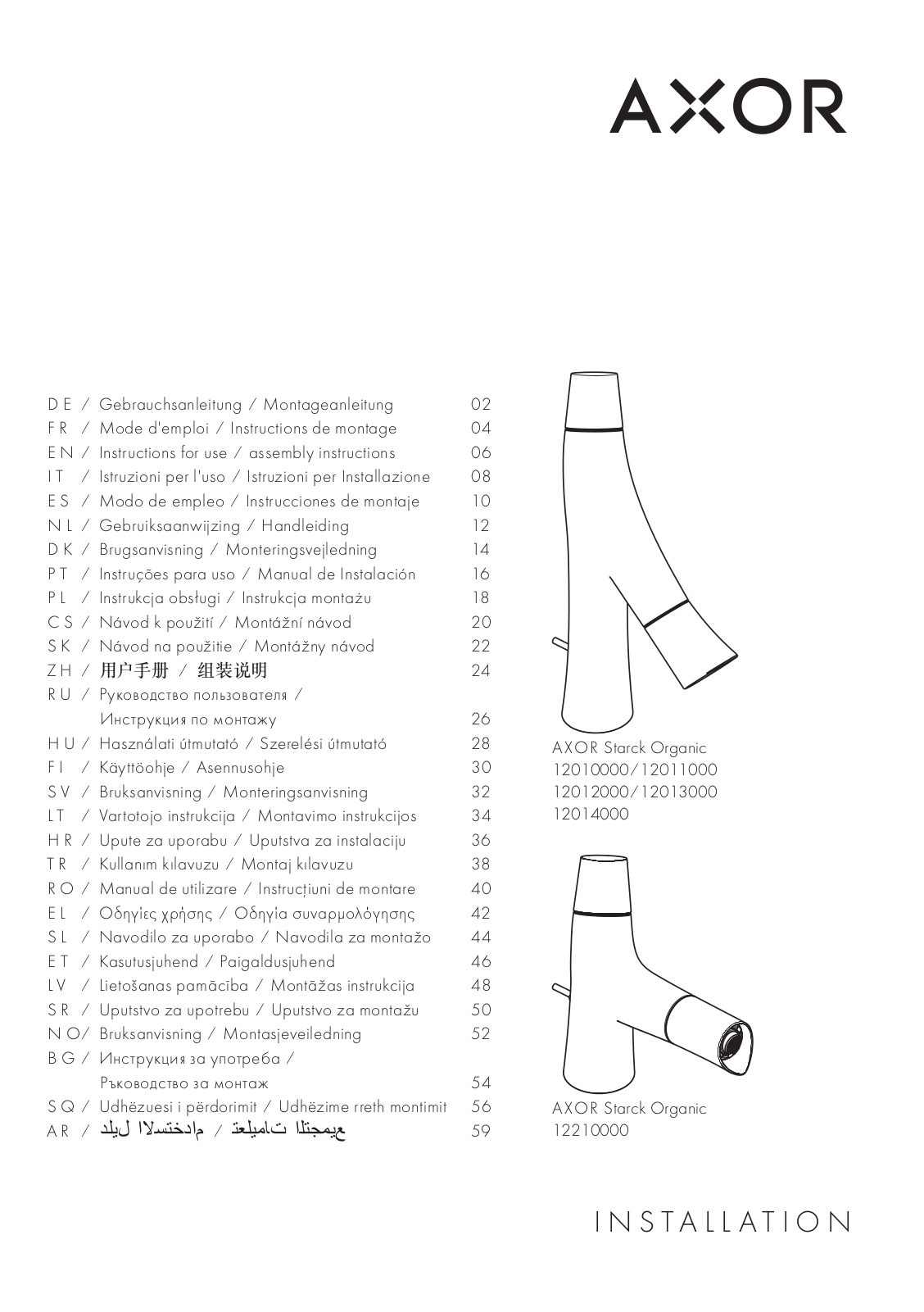 Hans Grohe 12012000, 12210000, 12013000, 12014000, 12010000 Instructions For Use/assembly Instructions