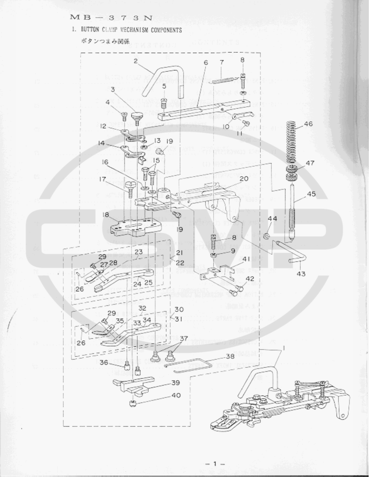 Juki MB373N Parts Book