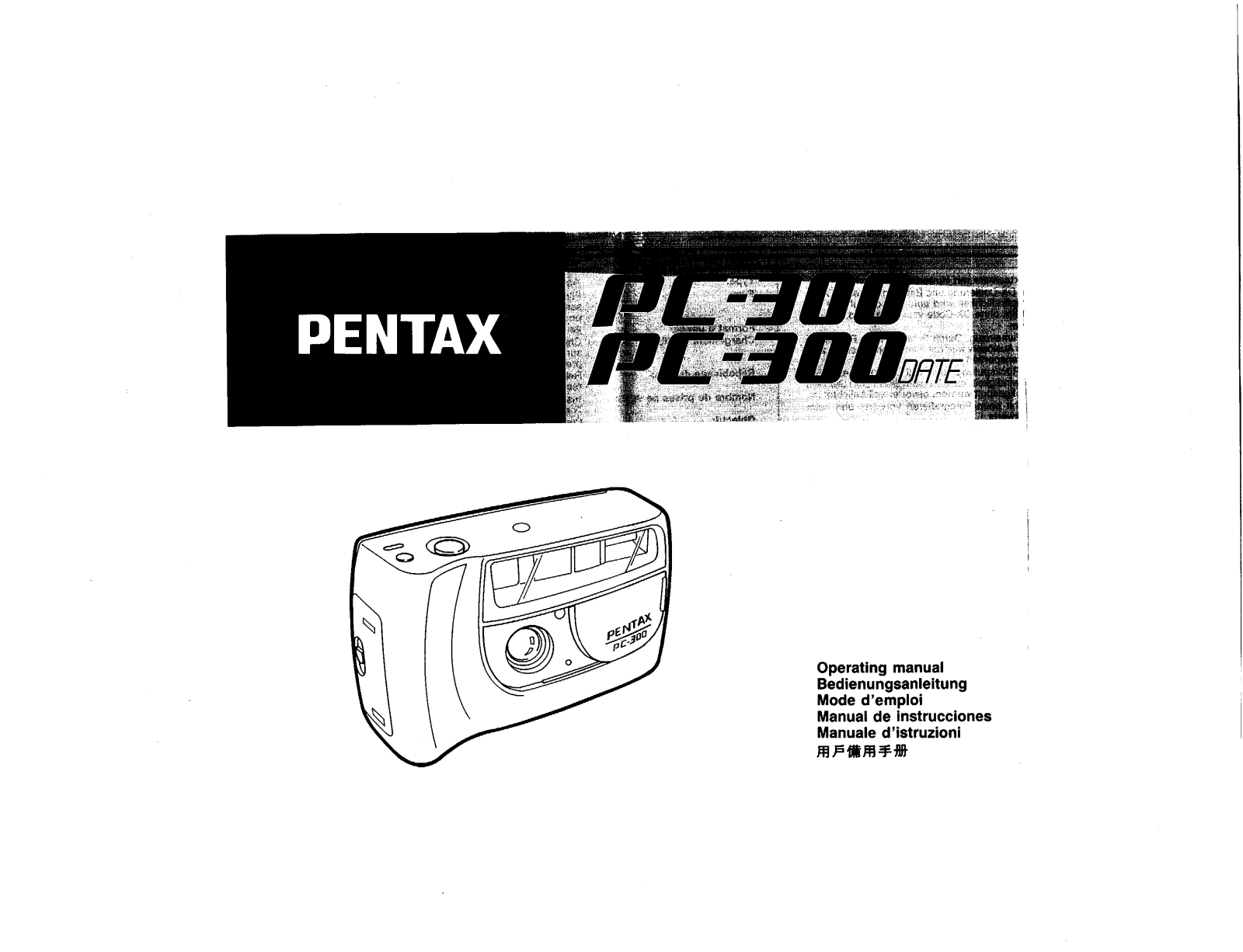 Pentax PC-300 Instruction Manual