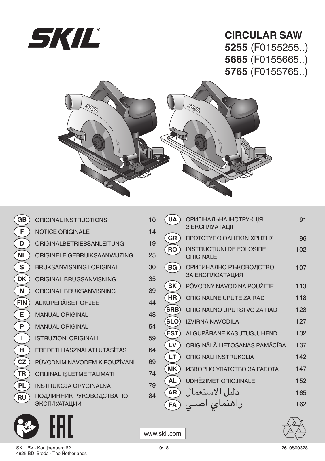 Skil 5765 operation manual