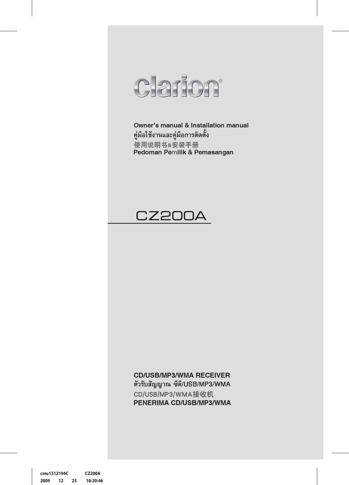 Clarion CZ200A Owners and installation Manual