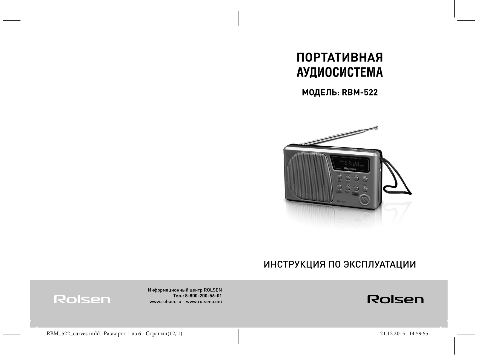 Rolsen RBM-522 User Manual