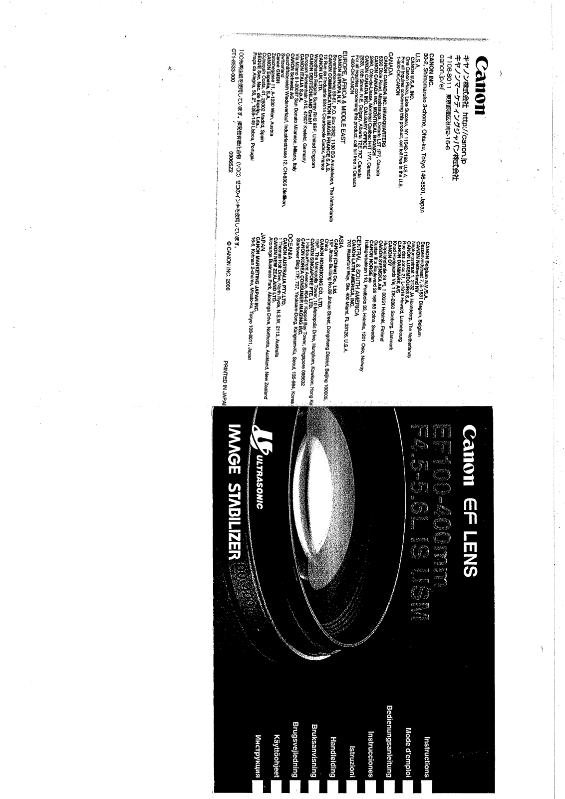 Canon EF 100-400 User Manual