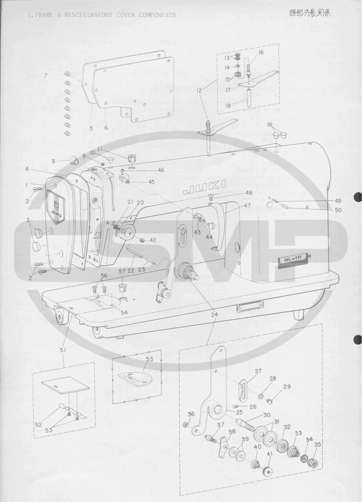 Juki ML111 Parts Book