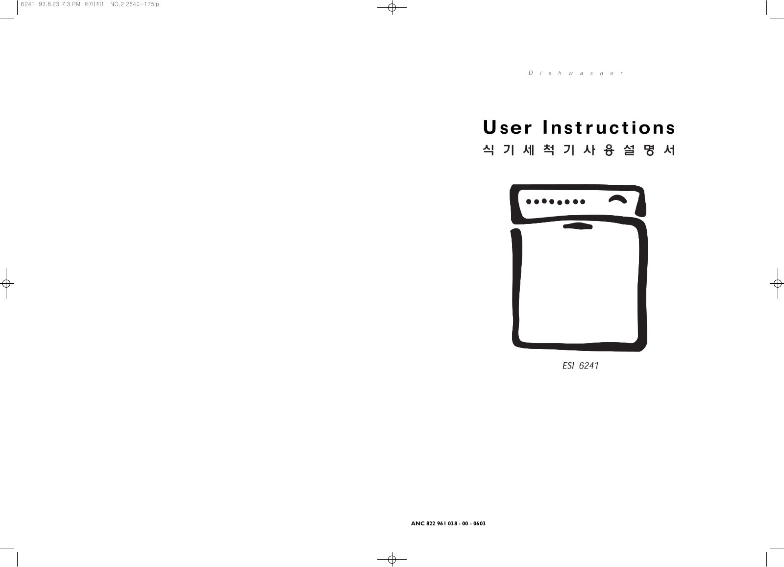 AEG ESI6241 User Manual