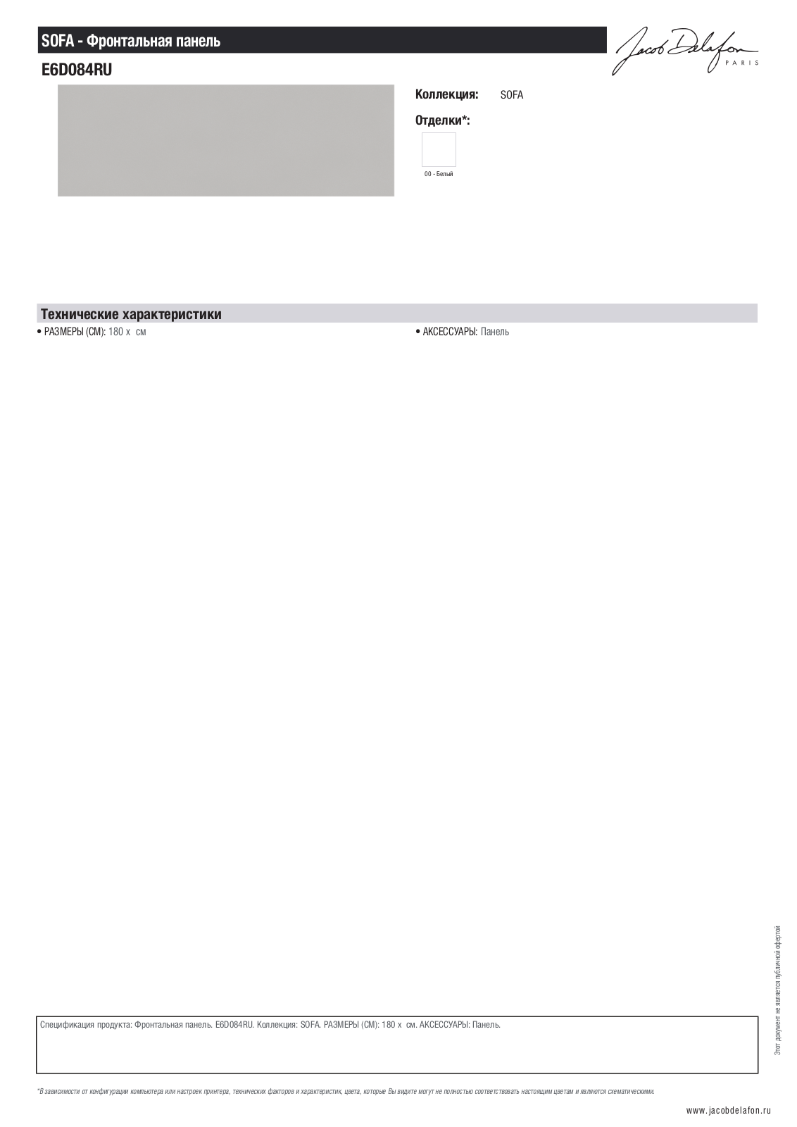 Jacob Delafon SOFA E6D084RU-00 Datasheet