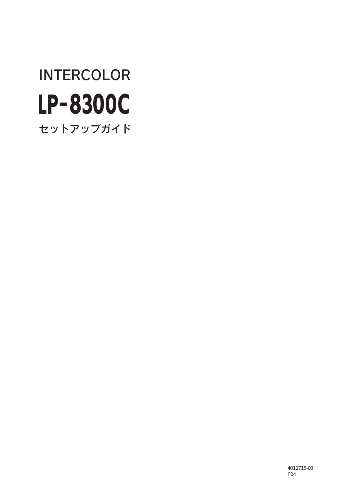 EPSON LP-8300C User guide