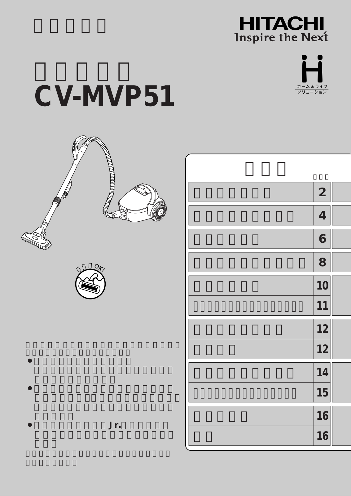 Hitachi CV-MVP51 User guide