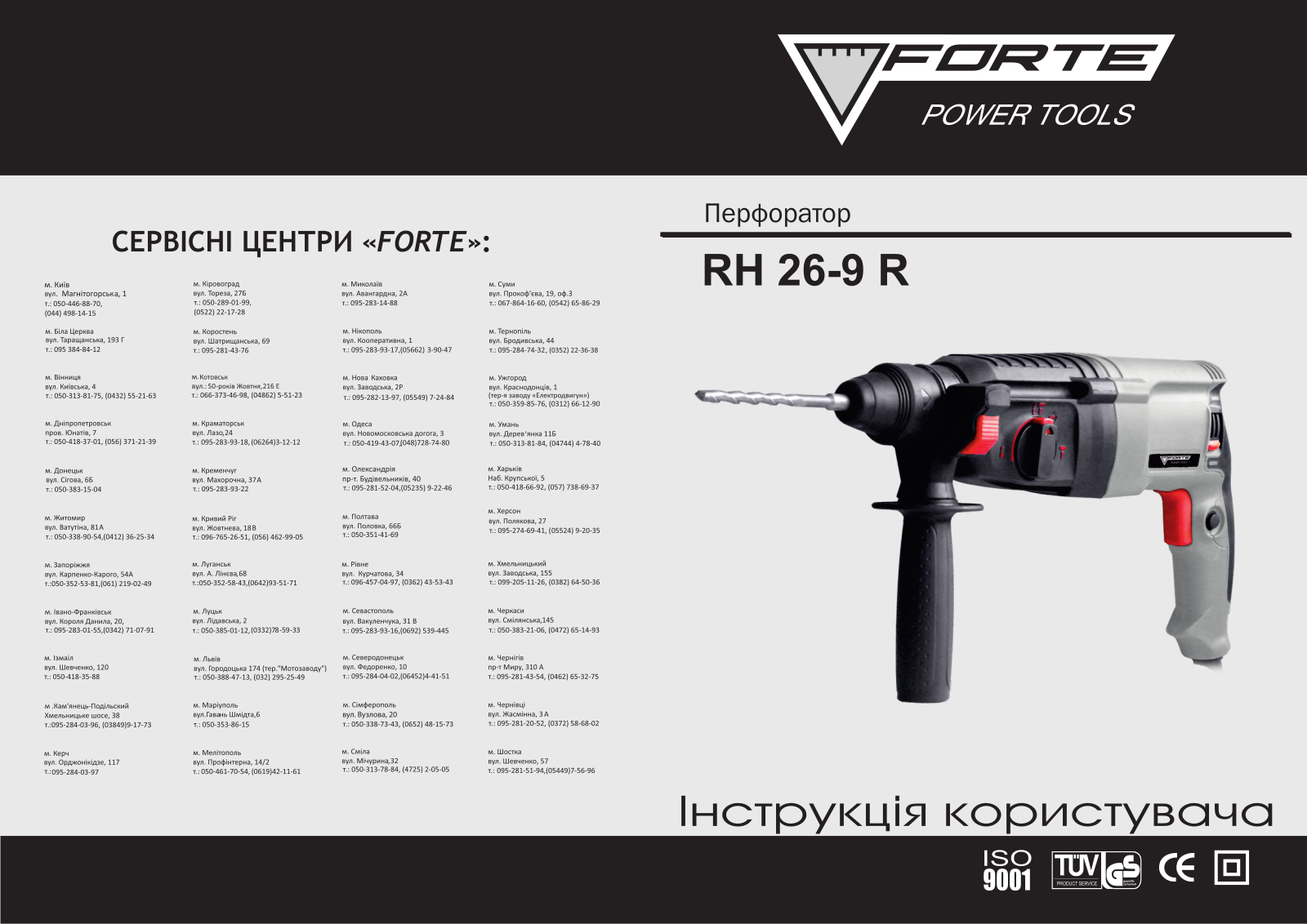 Forte RH 26-9 R User Manual