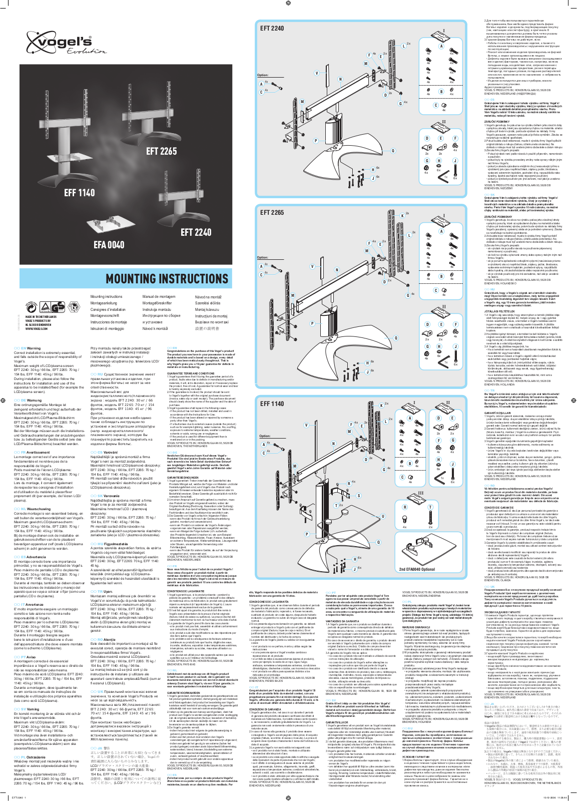 VOGELS EFT 2240, EFT 2265 User Manual