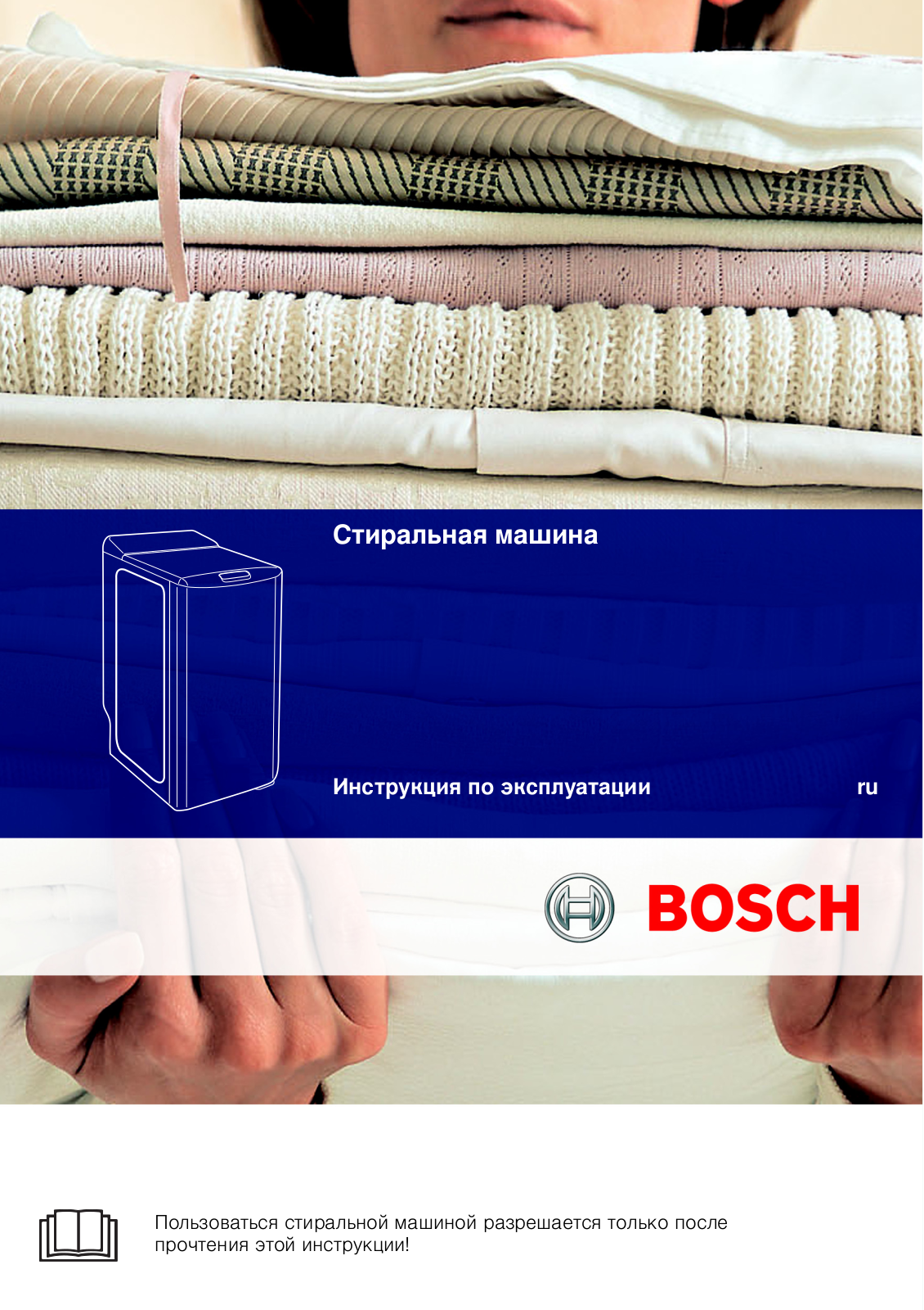 Bosch WOT 24552 OE User Manual