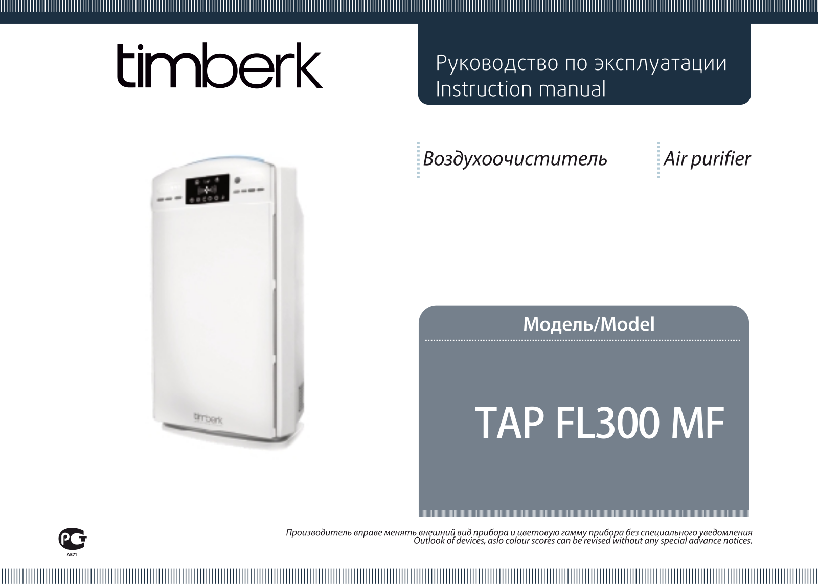 Timberk TAP FL300 MF User Manual