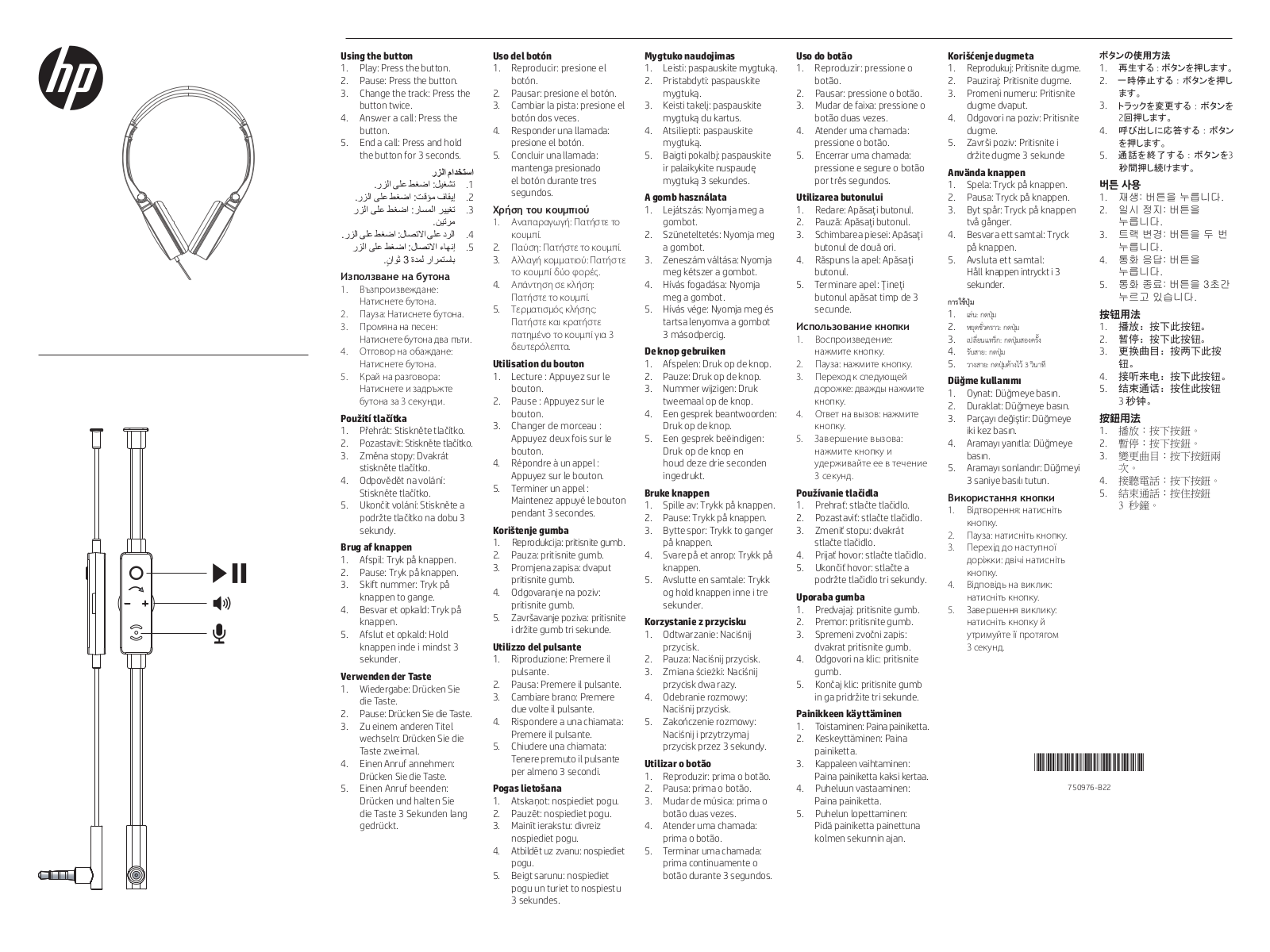 HP 2AP94AA User Manual