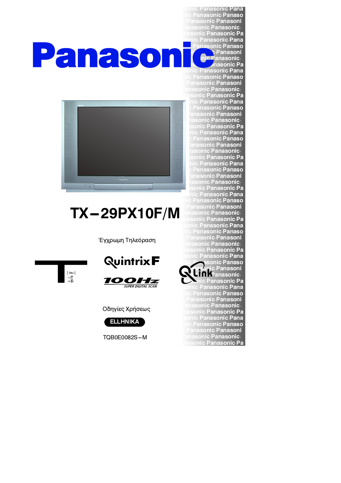 PANASONIC TX-29PX10FM User Manual