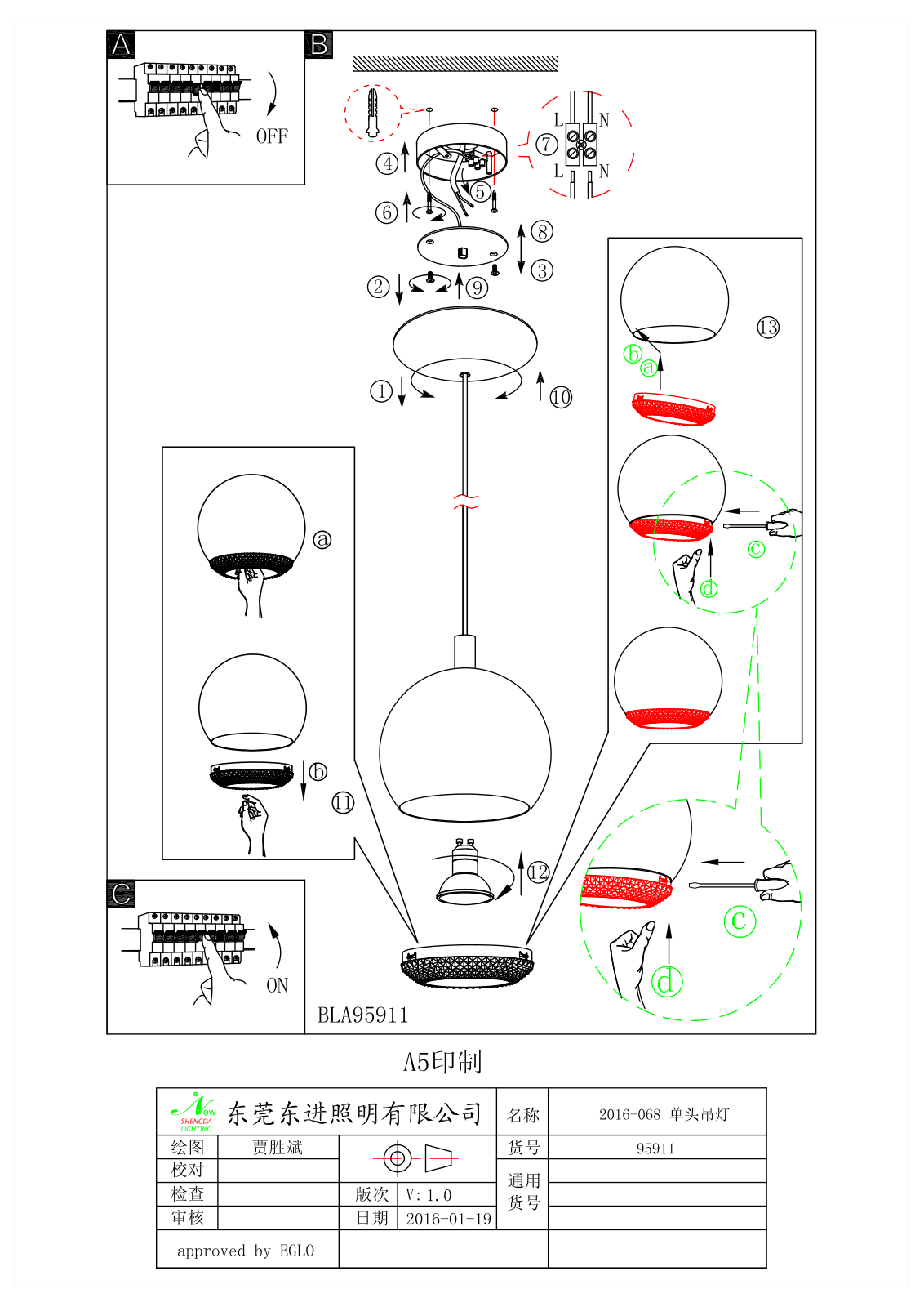 Eglo 95911 operation manual