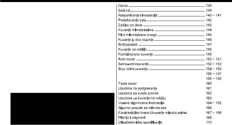 Lg MH6589DR, MH6589DRS, MH6589DRK, MH6589UR, MH6589URS User Manual