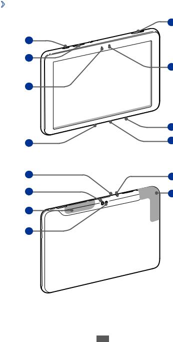 Samsung SGH-I957M User Manual