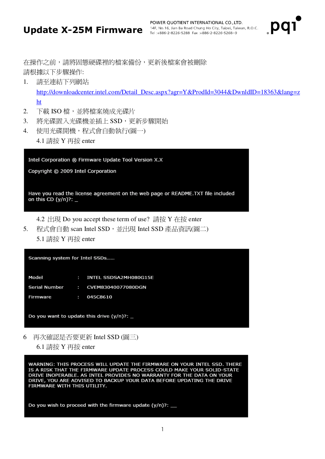 Pqi X-25M Update Firmware