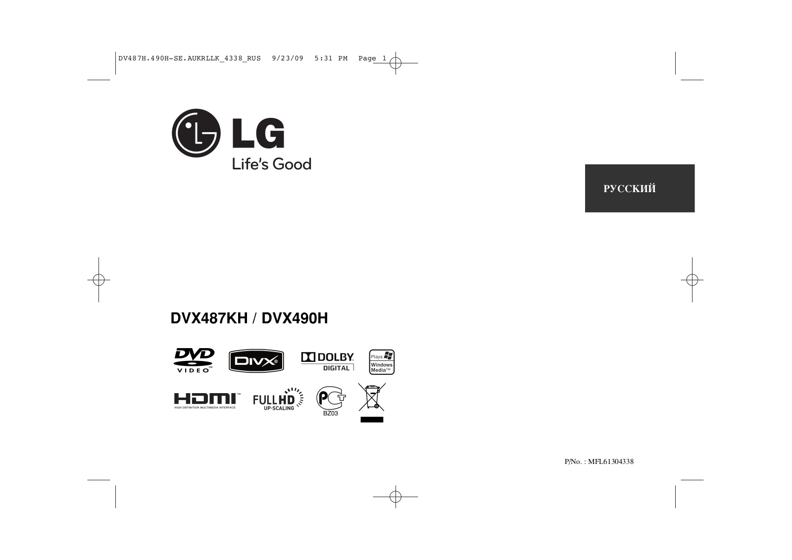 Lg DVX-487KH, DVX-490H User Manual