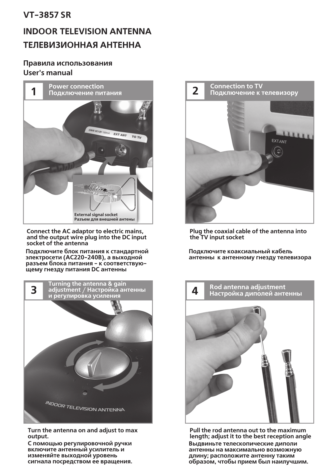 Vitek VT-3857 BK User Manual