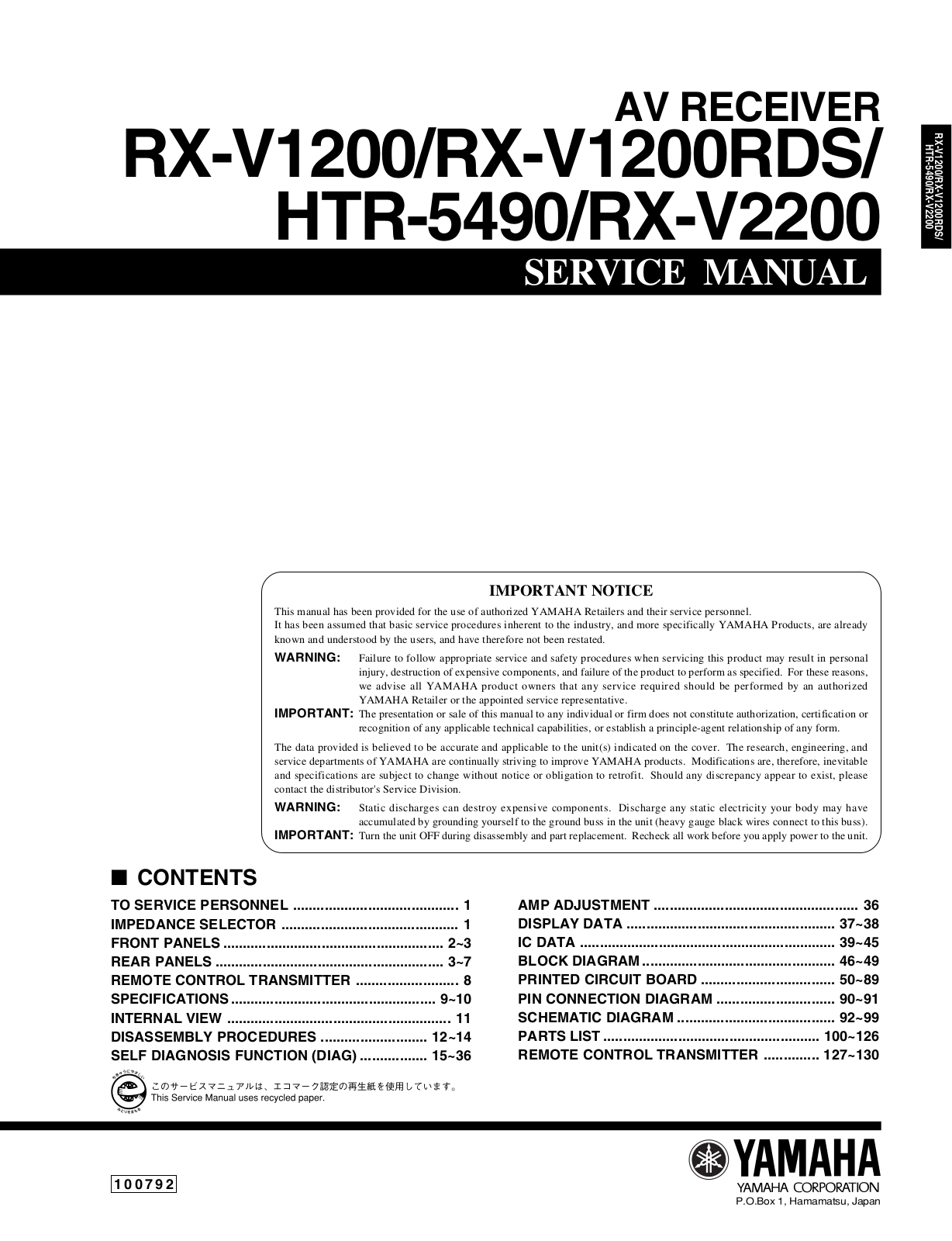 Yamaha RXV-1200-RDS Service Manual