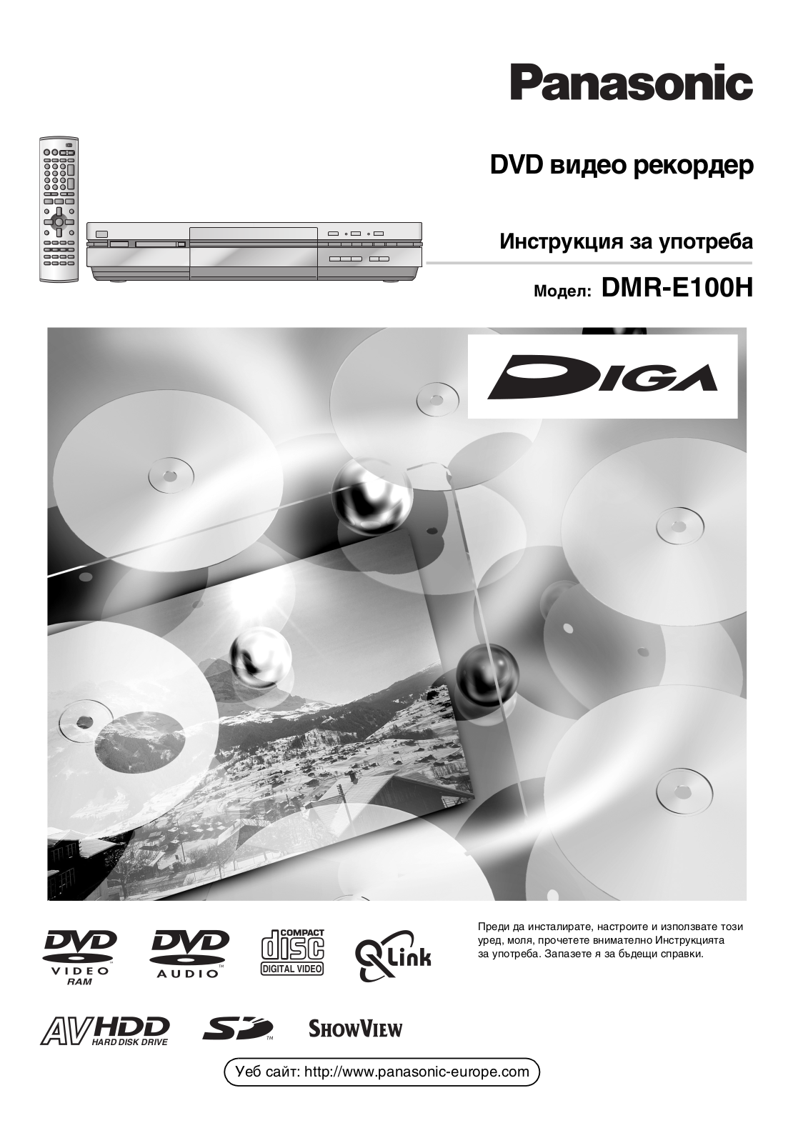 Panasonic DMR-E100H User Manual