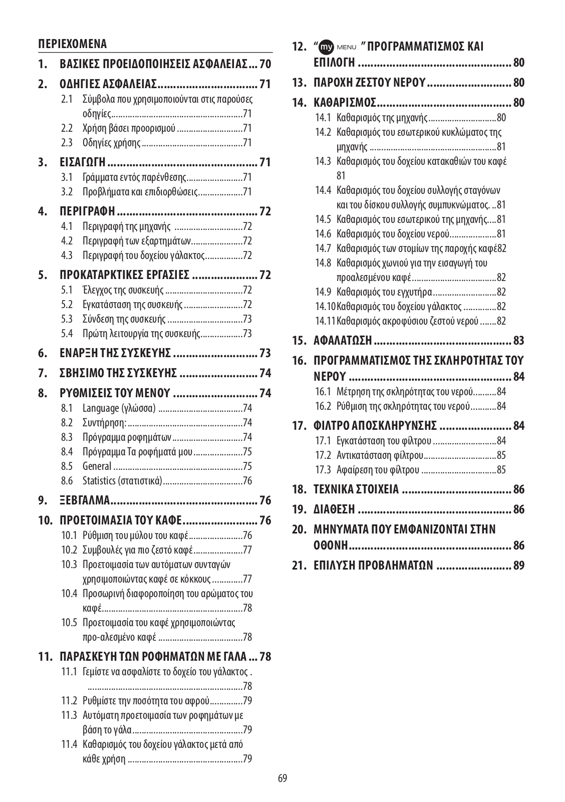 Delonghi ECAM35055B Instruction manuals