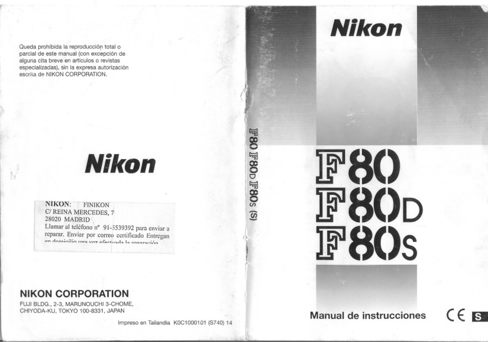 Nikon F80S, F80D, F80 User Manual