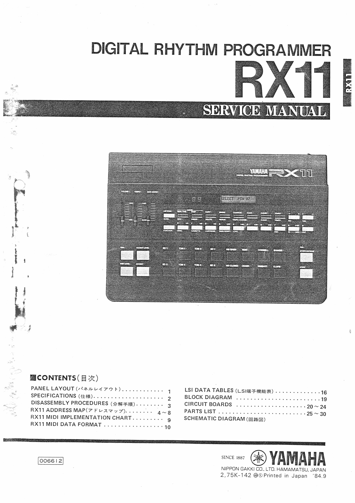 Yamaha RX11 Service Manual