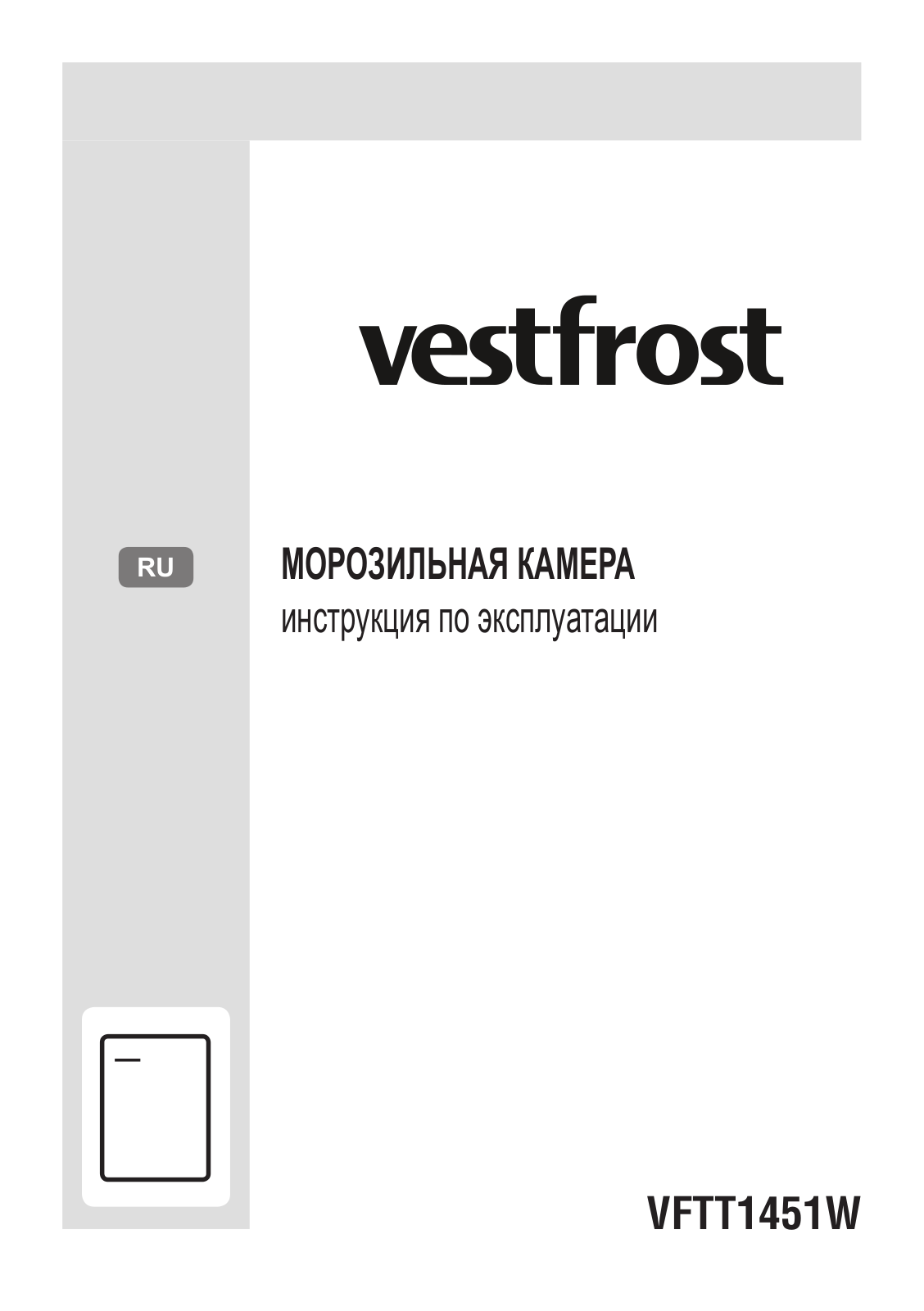 Vestfrost VFTT 1451 W User Manual